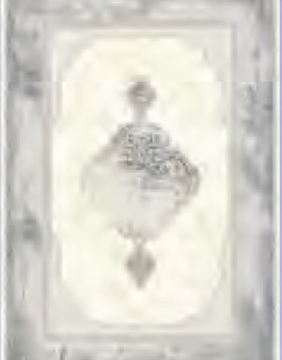 ناين N5004 Grey 290cm * 200cm