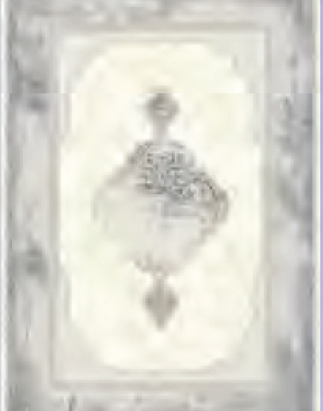 ناين N5004 Grey 290cm * 200cm